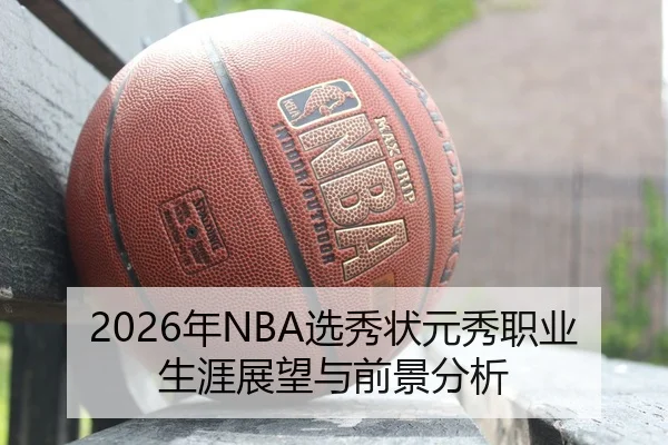 nian-xuan-xiu-zhuang-yuan-xiu-zhi-ye-sheng-ya-zhan-wang-yu-qian-jing-fen-xi-2-739.jpg