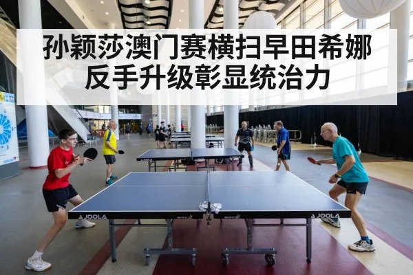 table tennis match action